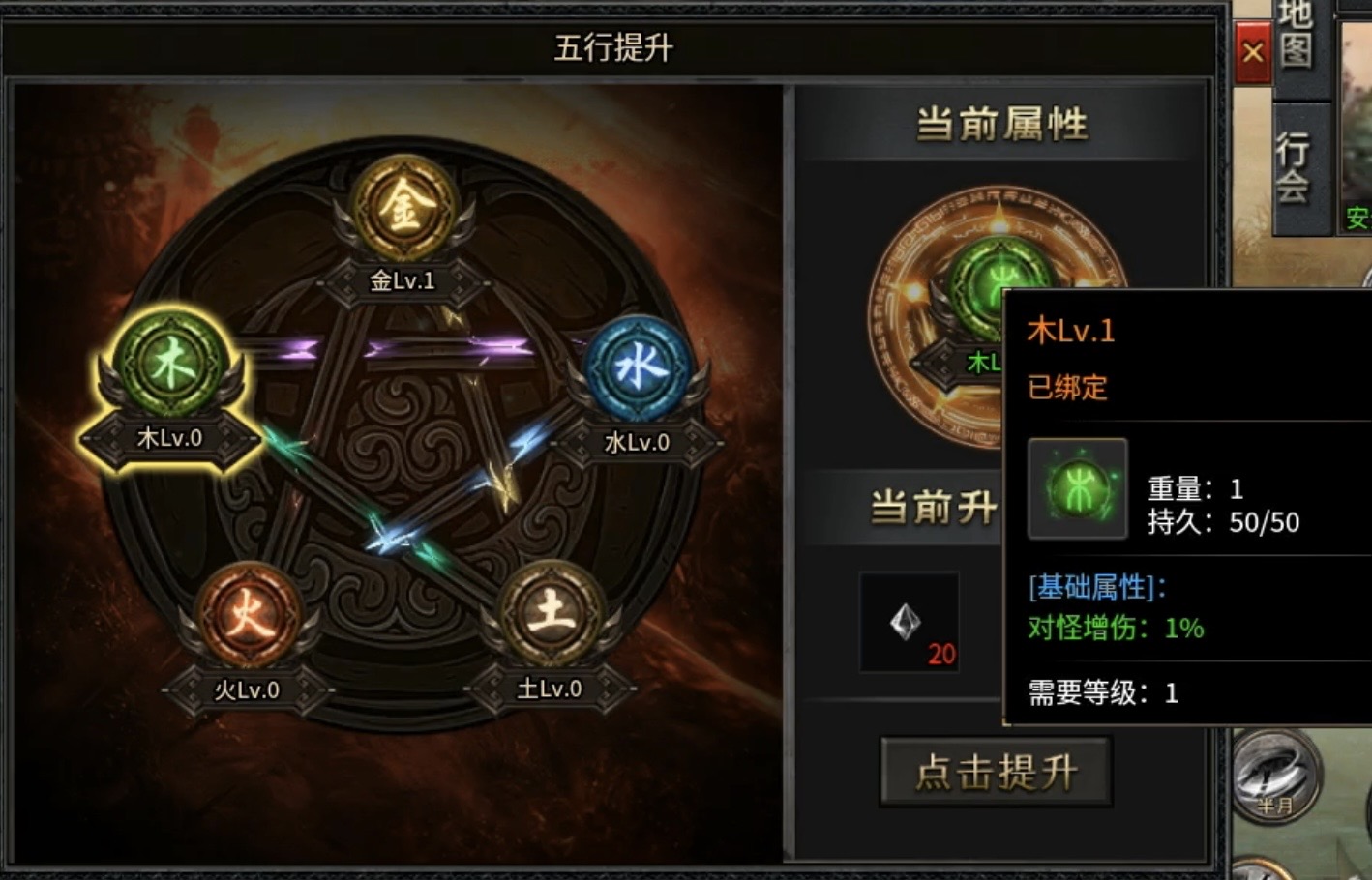 【凤翎火龙单职业】新服初探，低消通关？补充至四大陆的内容！ 凤翎火龙单职业 图片 32