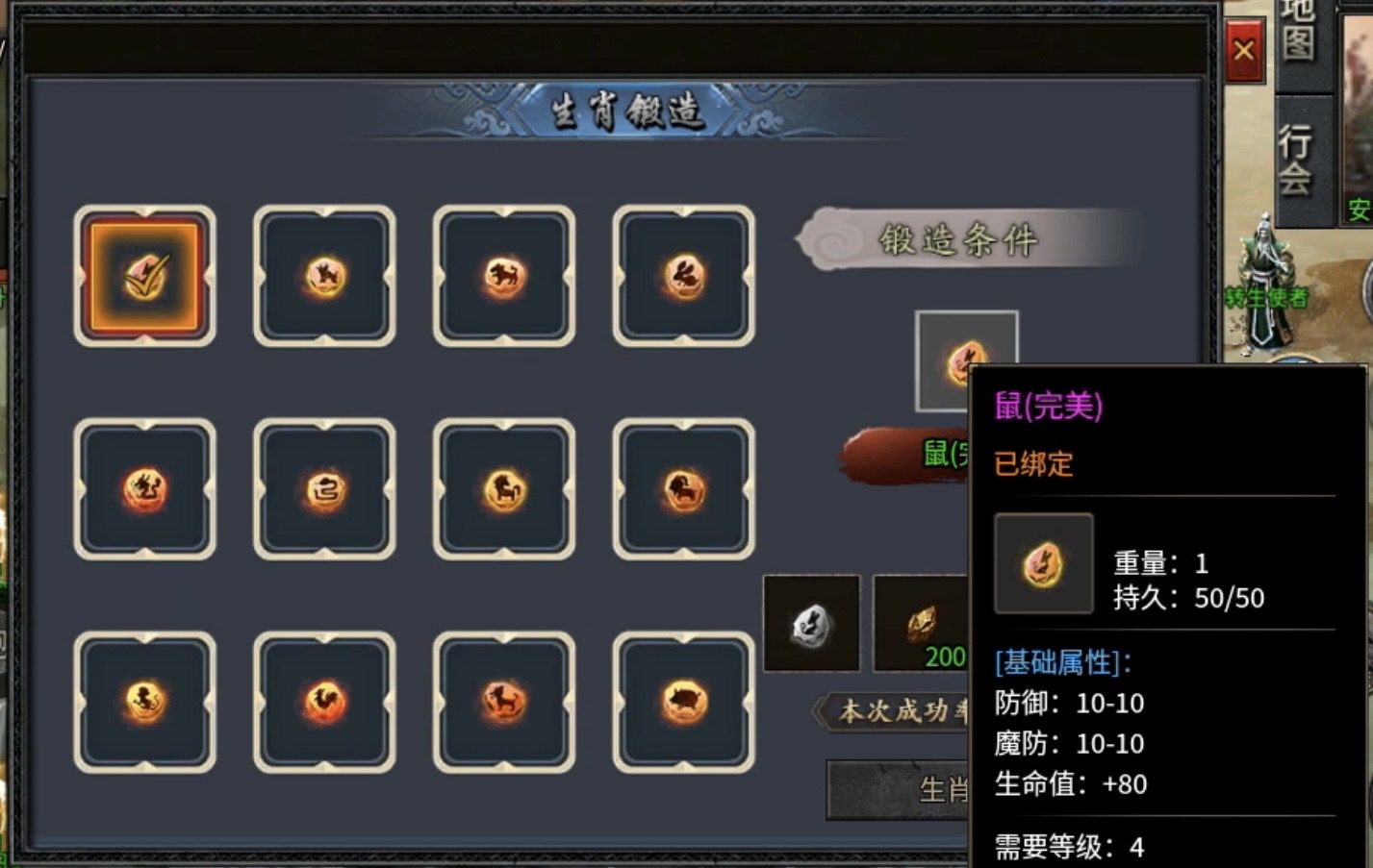 【凤翎火龙单职业】新服初探，低消通关？补充至四大陆的内容！ 凤翎火龙单职业 图片 33
