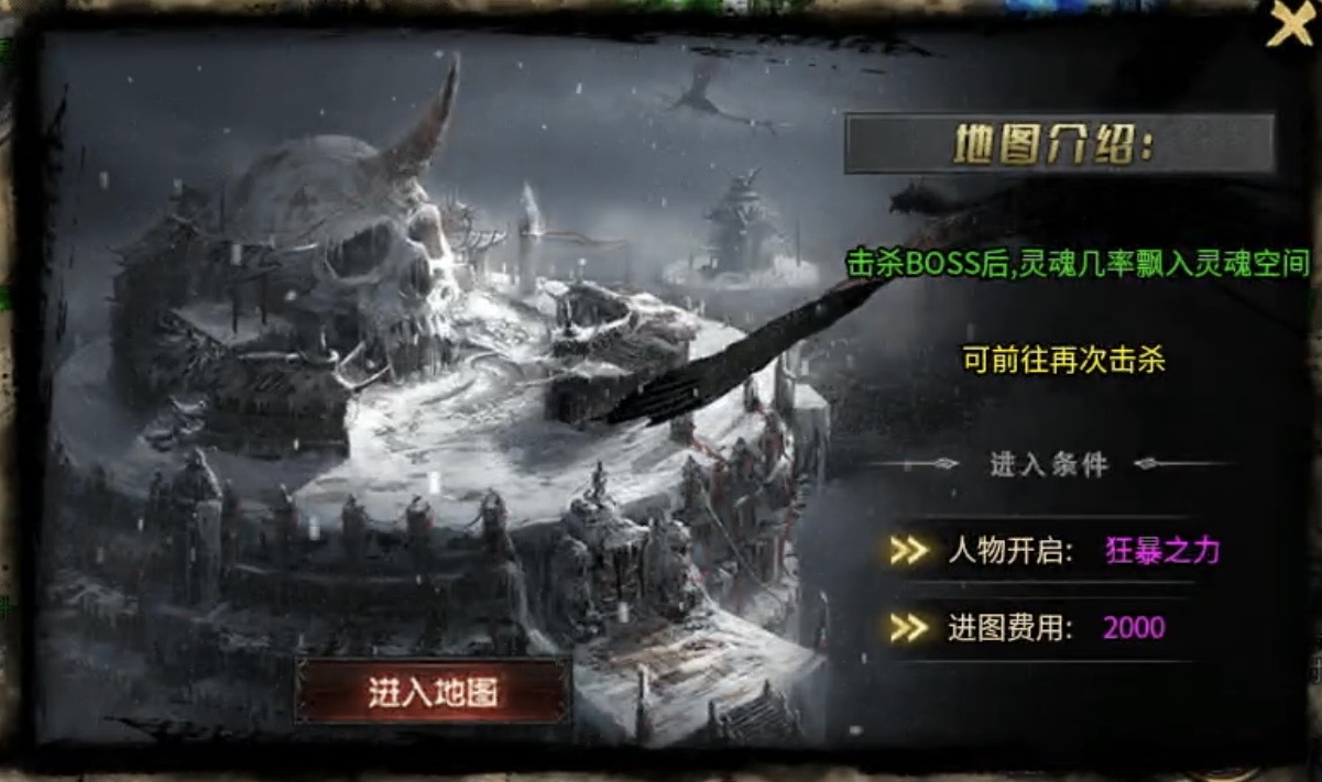 【凤翎火龙单职业】新服初探，低消通关？补充至四大陆的内容！ 凤翎火龙单职业 图片 36