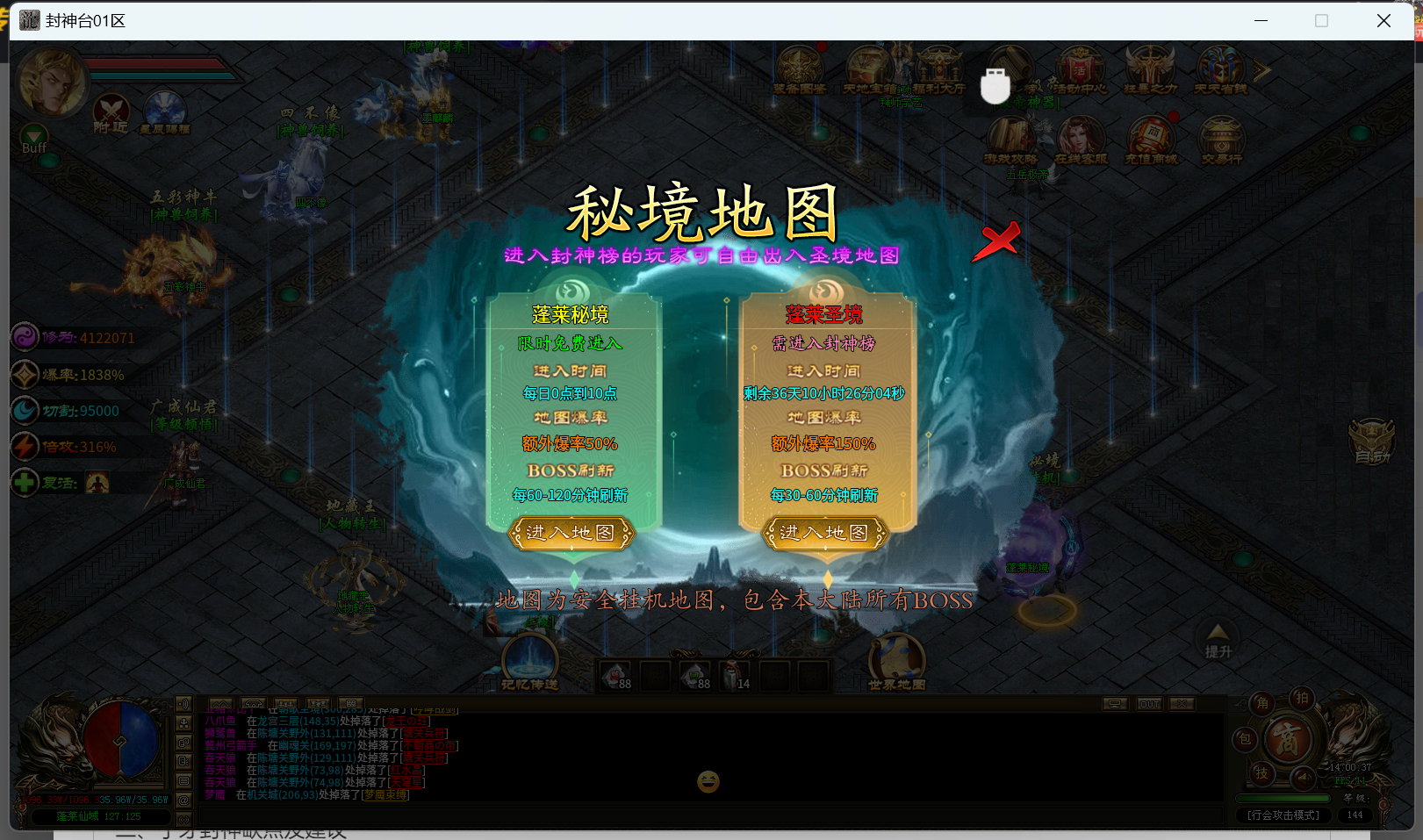 【子牙封神】的爱恨情仇 子牙封神 图片 2
