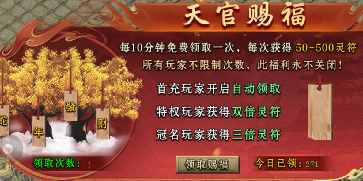 【鬼服分享】云众沉默 云众沉默 图片 4