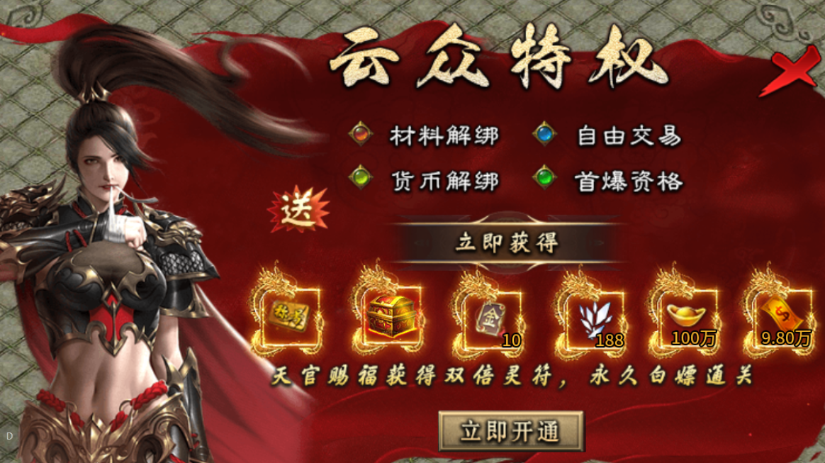 【鬼服分享】云众沉默 云众沉默 图片 5