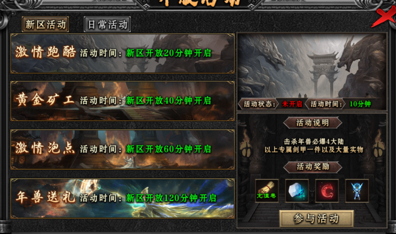 【鬼服分享】云众沉默 云众沉默 图片 7