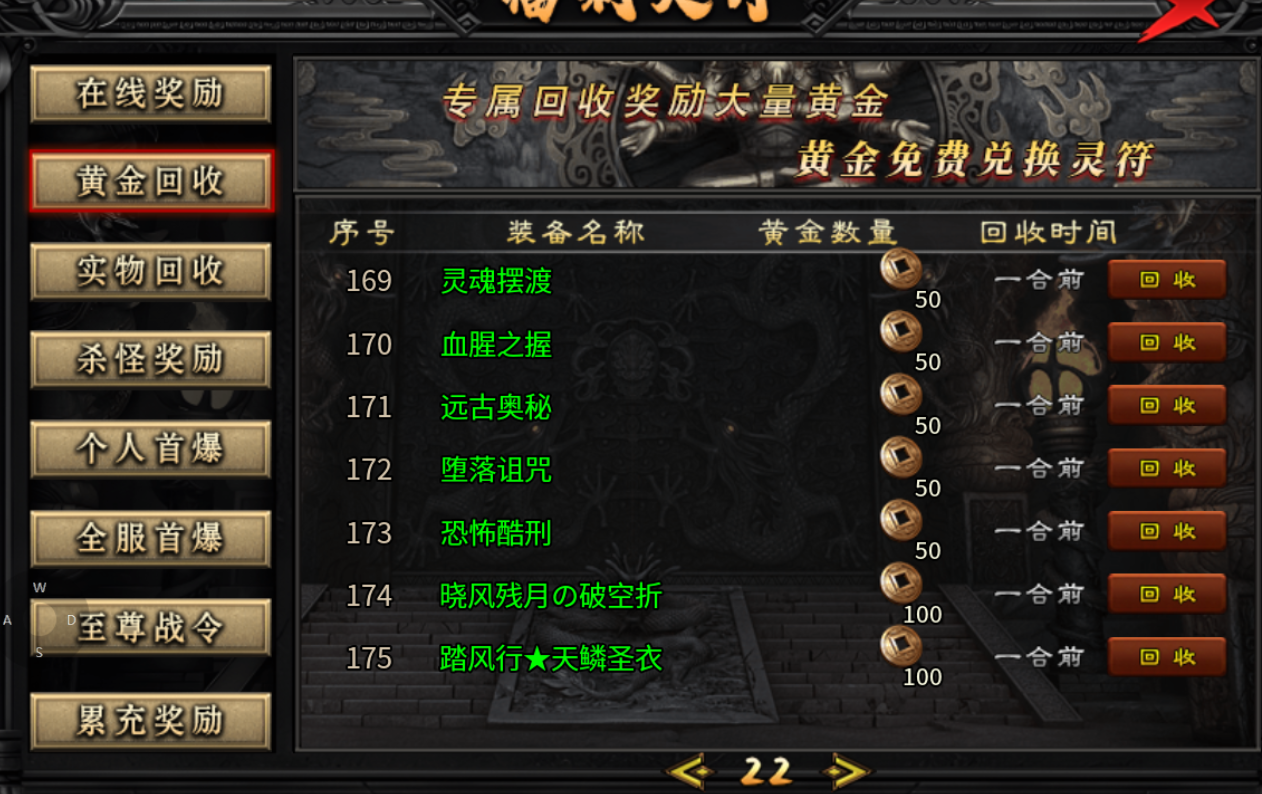 【鬼服分享】云众沉默 云众沉默 图片 9