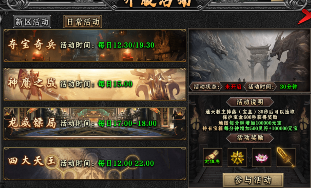 【鬼服分享】云众沉默 云众沉默 图片 8