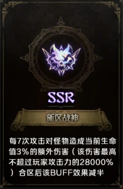 （云岚符文大乱斗）:符文、命运、流派全解析 云岚符文大乱斗 图片 3