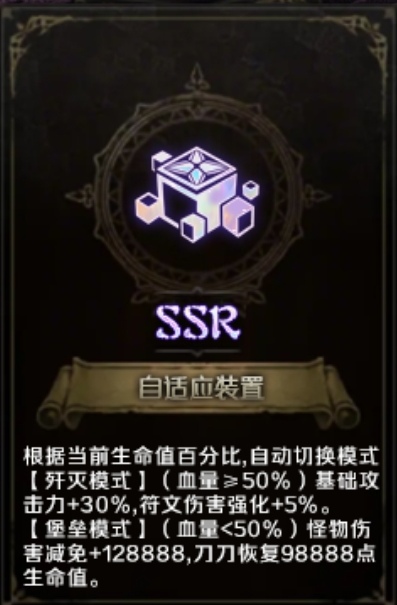 （云岚符文大乱斗）:符文、命运、流派全解析 云岚符文大乱斗 图片 4