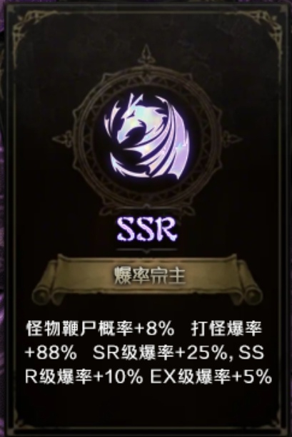 （云岚符文大乱斗）:符文、命运、流派全解析 云岚符文大乱斗 图片 5