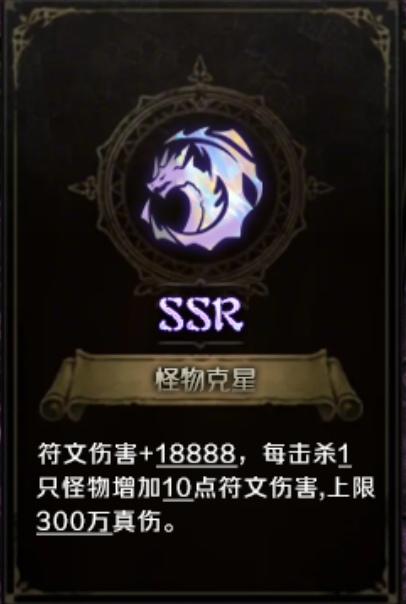 （云岚符文大乱斗）:符文、命运、流派全解析 云岚符文大乱斗 图片 6