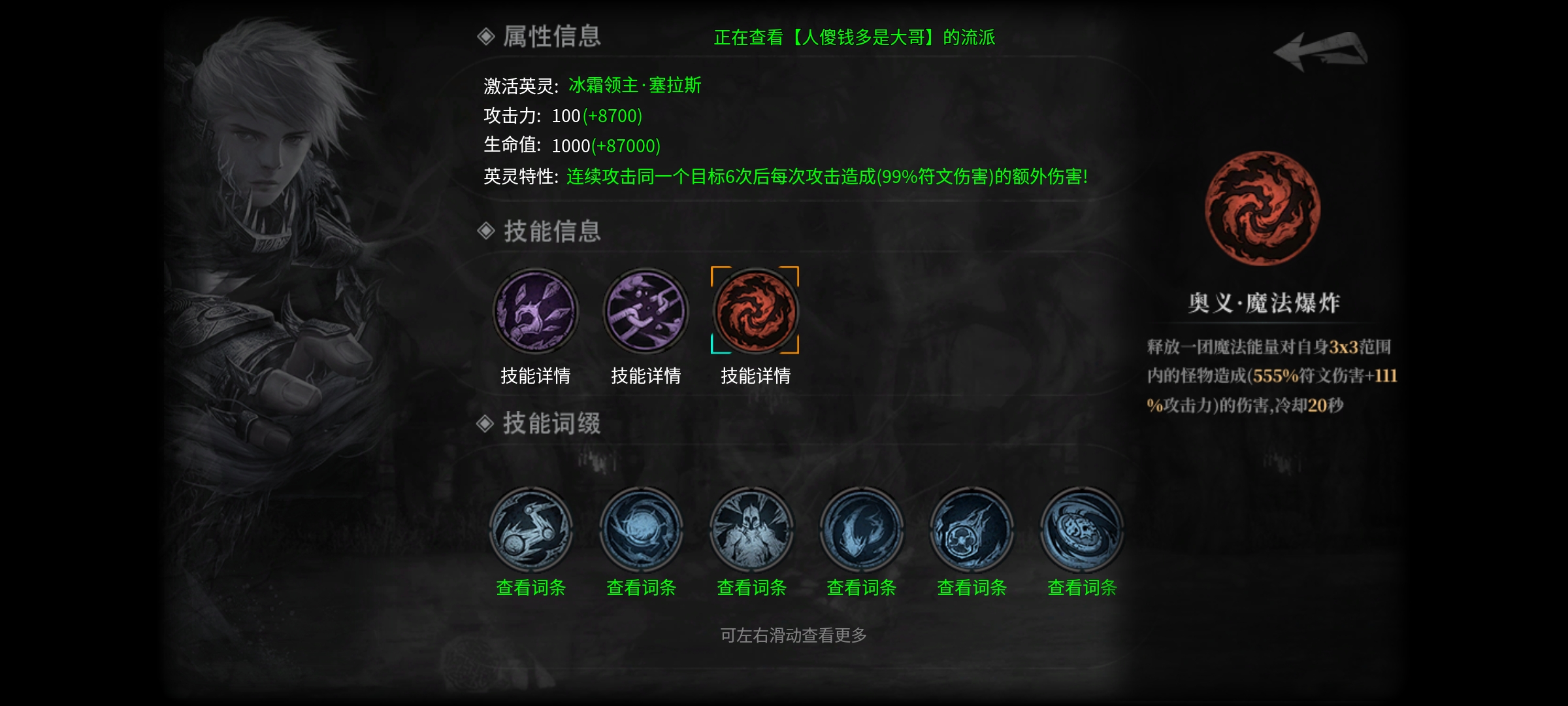 （云岚符文大乱斗）:符文、命运、流派全解析 云岚符文大乱斗 图片 17
