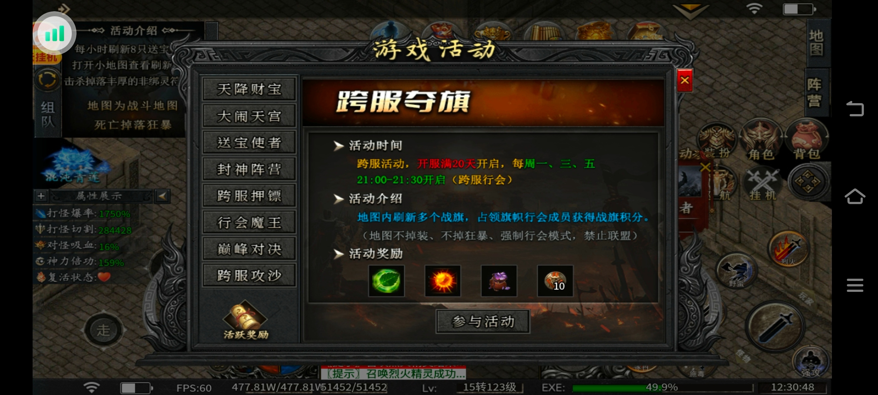 玄尊新版本【小贝沉默】带着满满诚意悄然来袭。 玄尊小贝沉默 图片 20