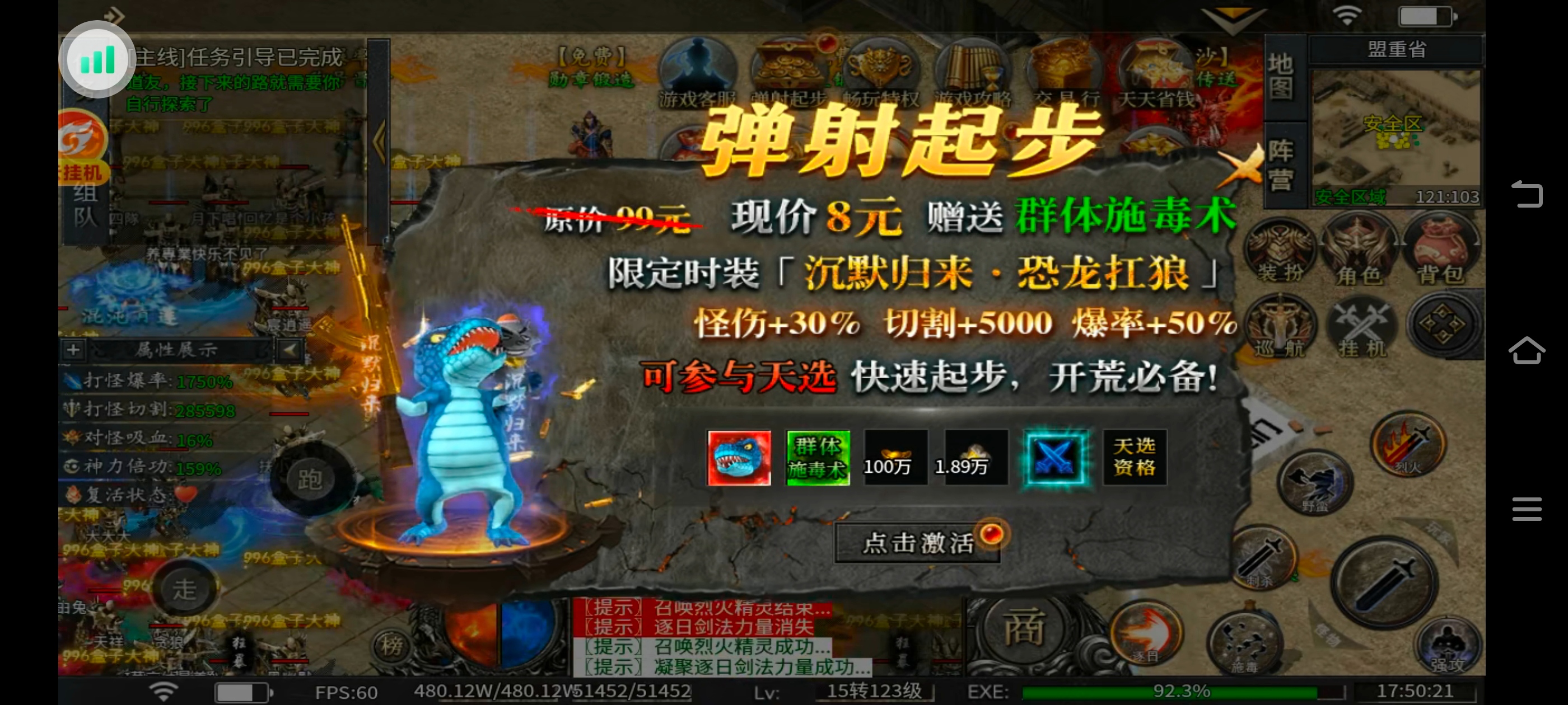 玄尊新版本【小贝沉默】带着满满诚意悄然来袭。 玄尊小贝沉默 图片 19