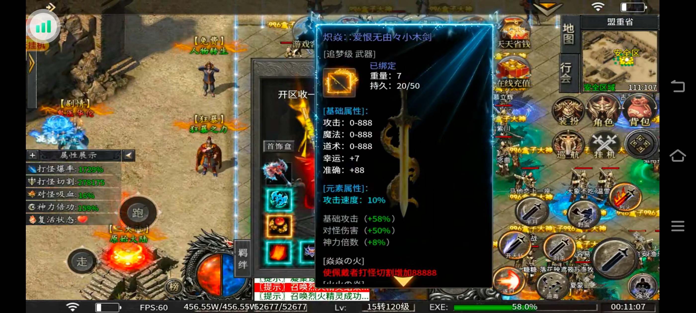 玄尊新版本【小贝沉默】带着满满诚意悄然来袭。 玄尊小贝沉默 图片 11