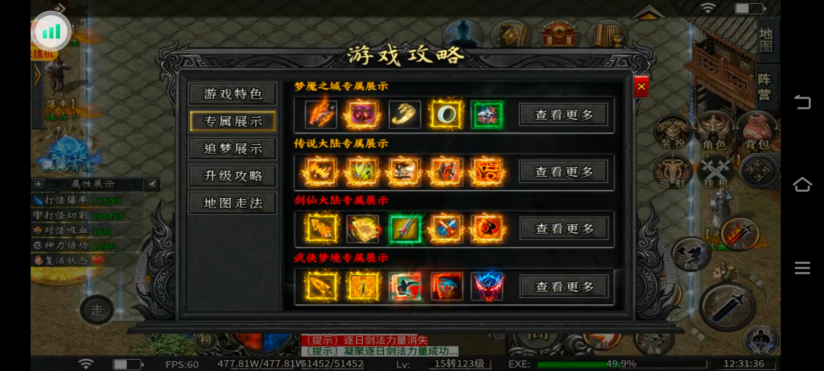 玄尊新版本【小贝沉默】带着满满诚意悄然来袭。 玄尊小贝沉默 图片 12