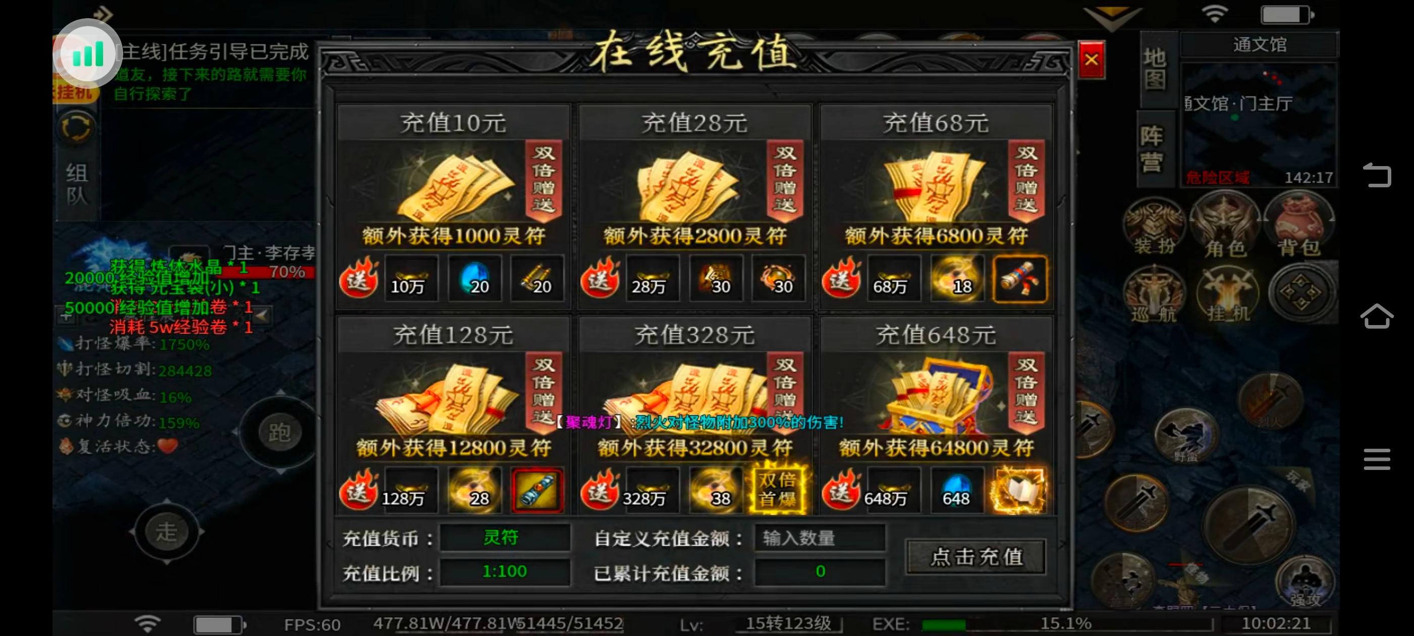 玄尊新版本【小贝沉默】带着满满诚意悄然来袭。 玄尊小贝沉默 图片 17