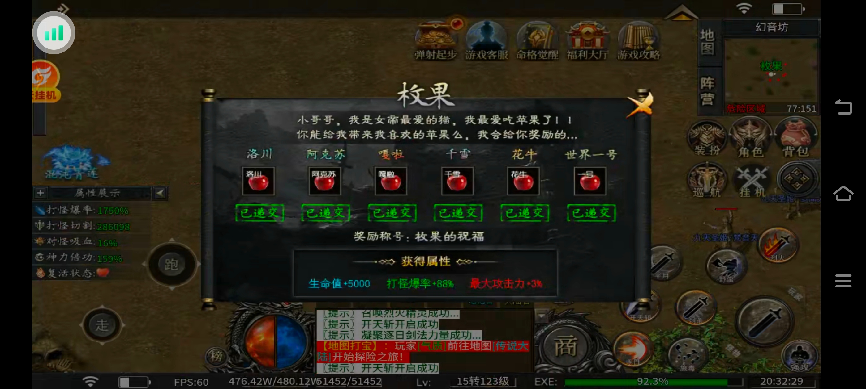 玄尊新版本【小贝沉默】带着满满诚意悄然来袭。 玄尊小贝沉默 图片 24