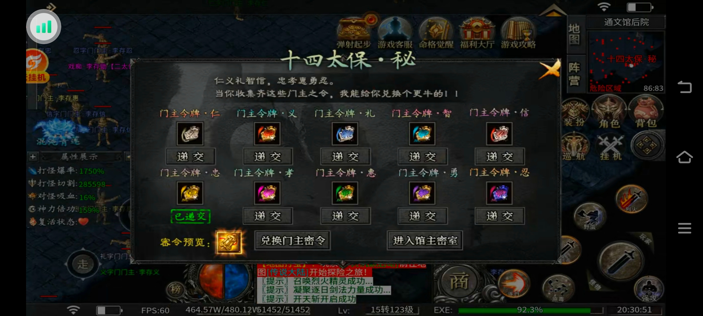 玄尊新版本【小贝沉默】带着满满诚意悄然来袭。 玄尊小贝沉默 图片 25