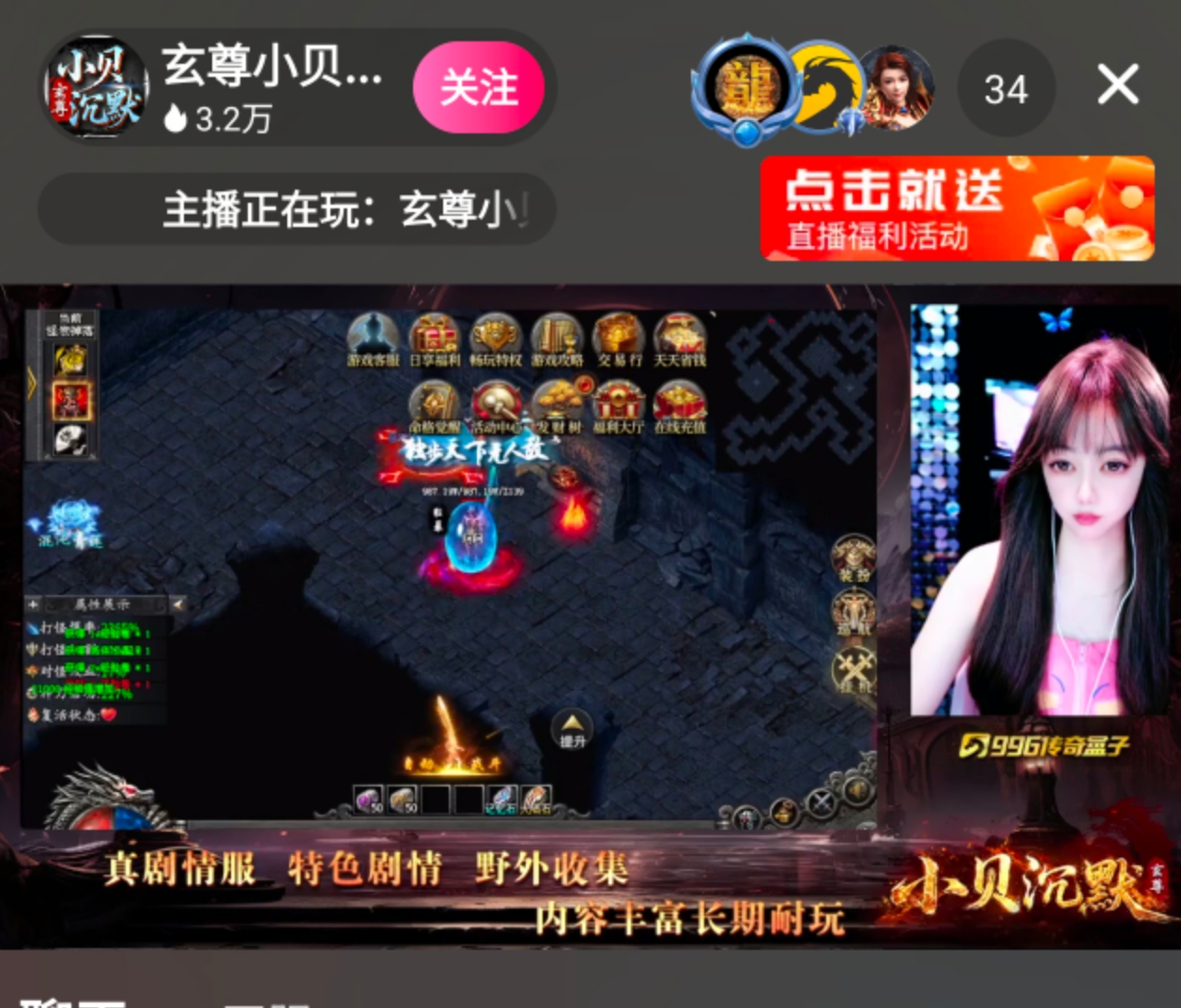 玄尊新版本【小贝沉默】带着满满诚意悄然来袭。 玄尊小贝沉默 图片 28
