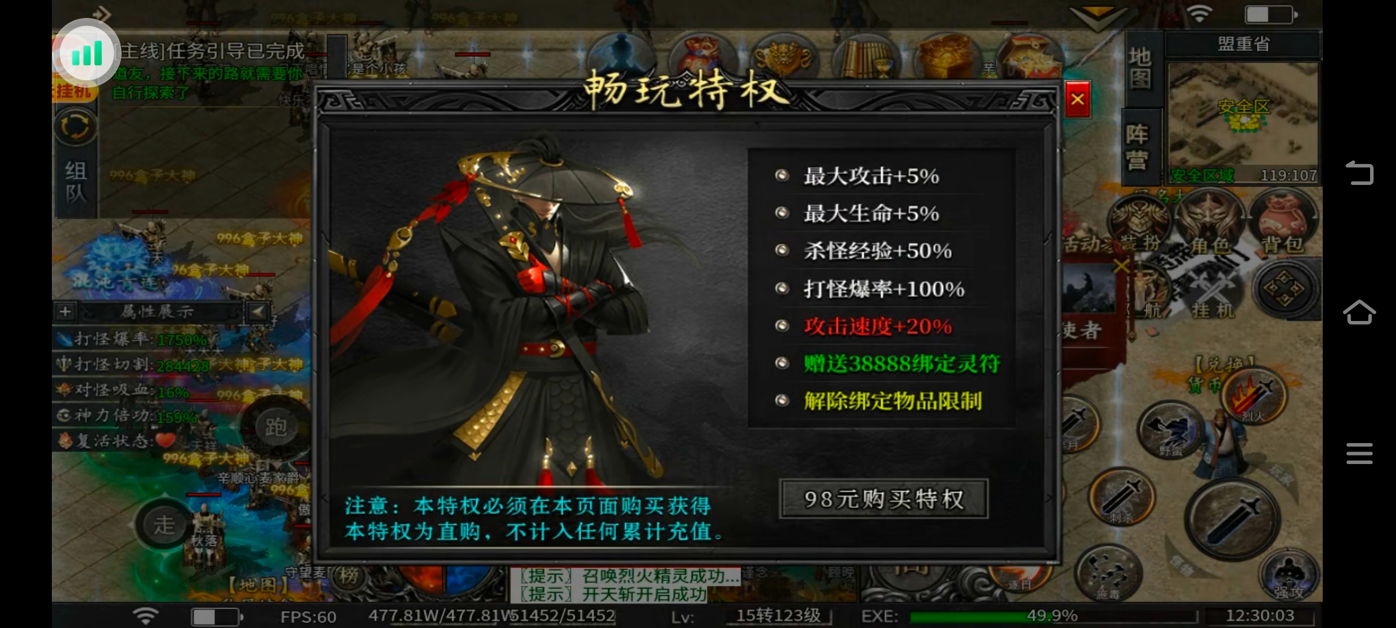 玄尊新版本【小贝沉默】带着满满诚意悄然来袭。 玄尊小贝沉默 图片 18
