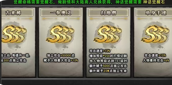 玄尊新版本【小贝沉默】带着满满诚意悄然来袭。 玄尊小贝沉默 图片 4