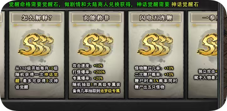 玄尊新版本【小贝沉默】带着满满诚意悄然来袭。 玄尊小贝沉默 图片 6