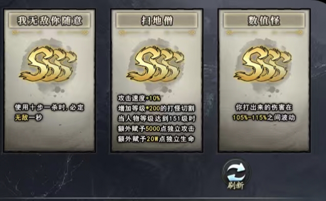 玄尊新版本【小贝沉默】带着满满诚意悄然来袭。 玄尊小贝沉默 图片 8