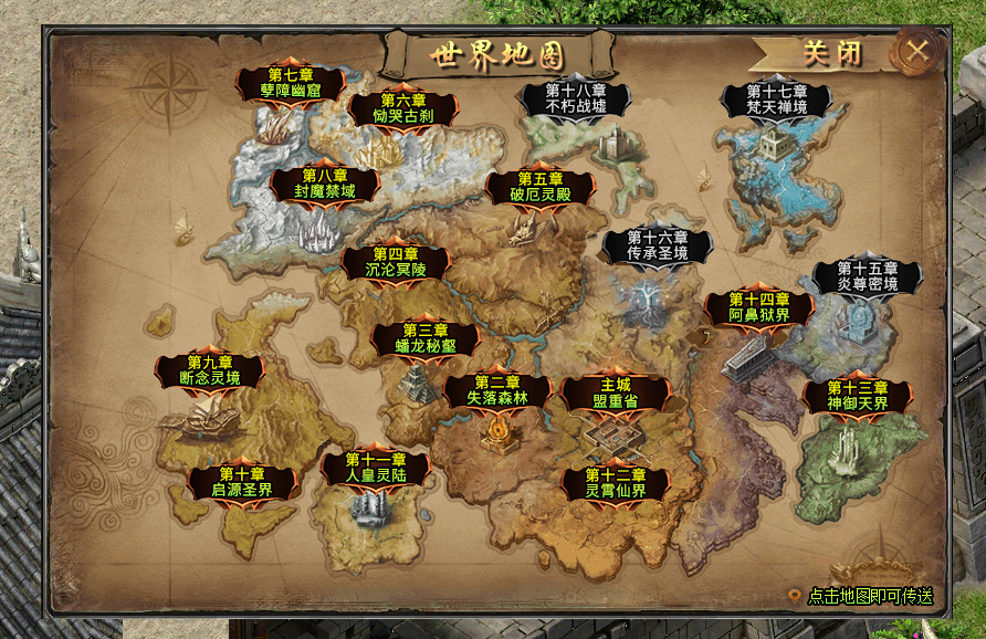 《魔炎攻速大极品》之那2天两夜 魔炎攻速大极品 图片 2