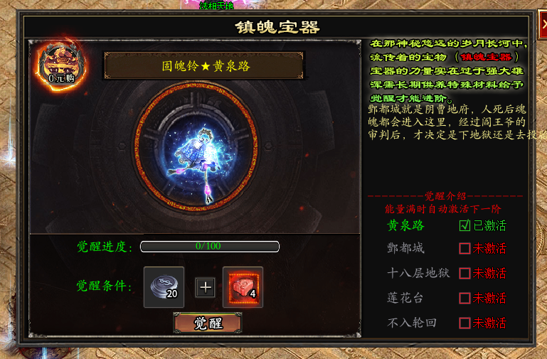 《魔炎攻速大极品》之那2天两夜 魔炎攻速大极品 图片 5