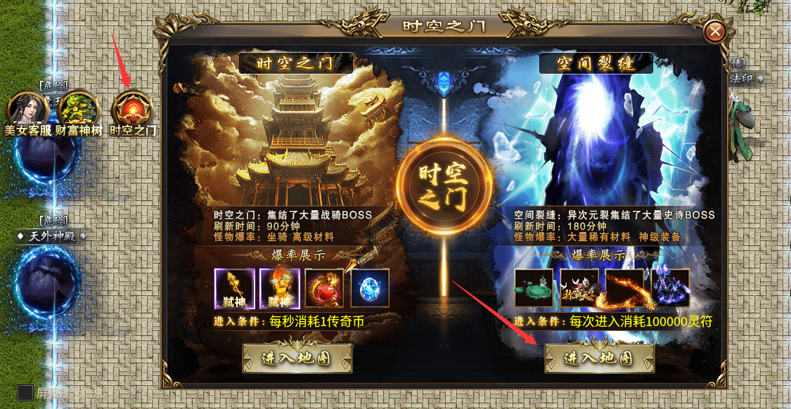 炎耀创世专属中心思想 炎耀创世专属 图片 2