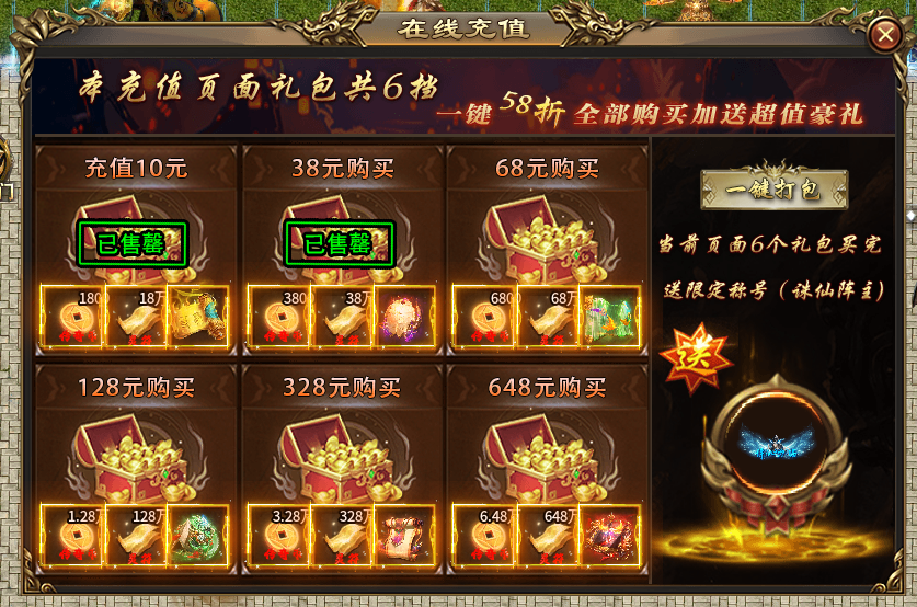 炎耀创世专属中心思想 炎耀创世专属 图片 3