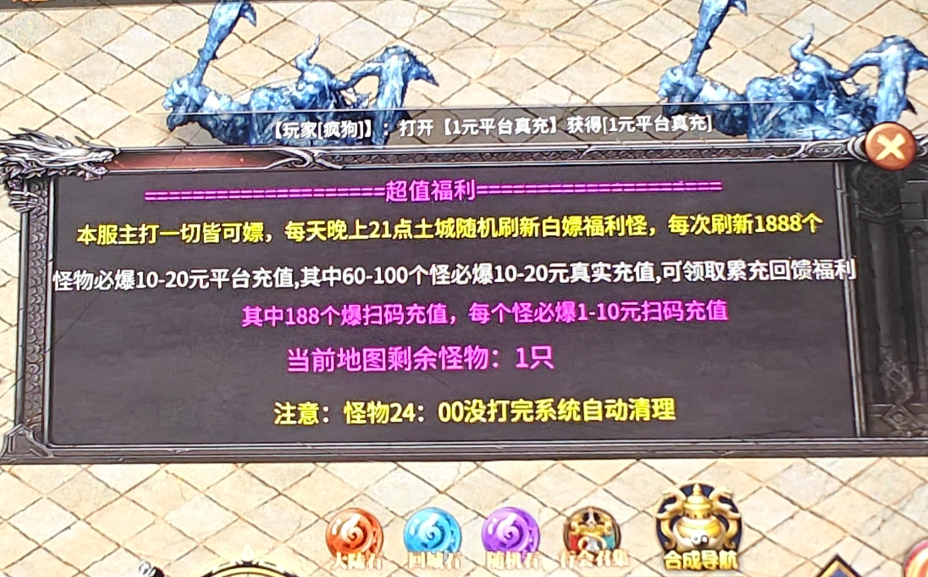 鬼服通关攻略,葫娃专属无限刀,新手下大路必看。。。 葫娃专属无限刀 图片 1