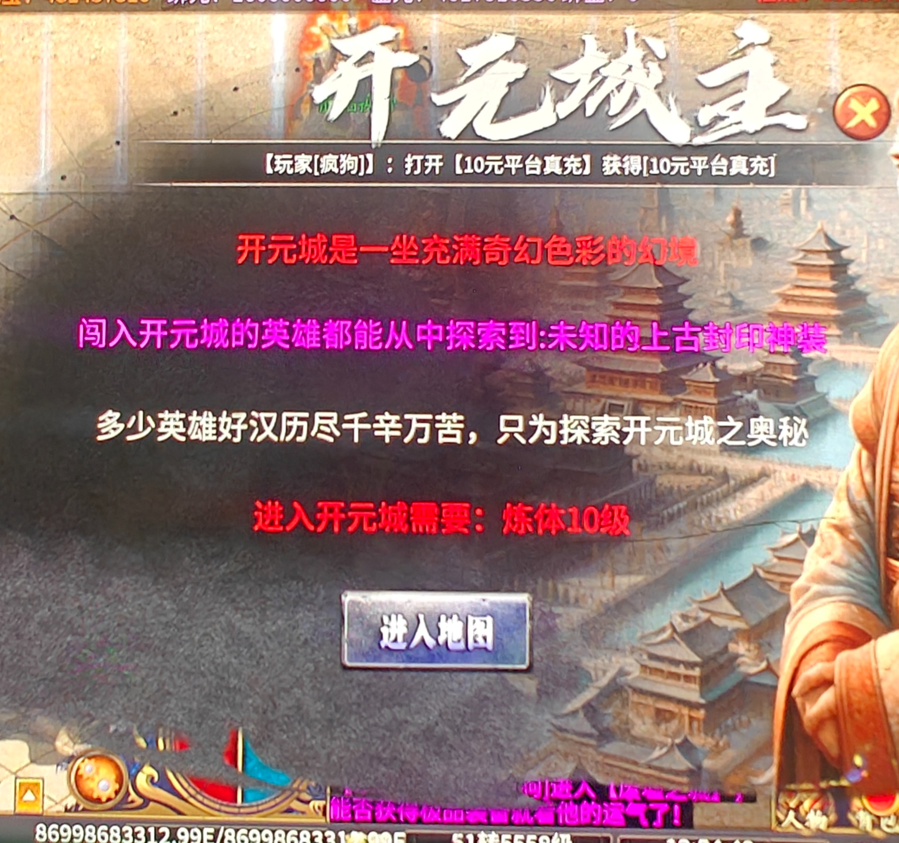 鬼服通关攻略,葫娃专属无限刀,新手下大路必看。。。 葫娃专属无限刀 图片 3
