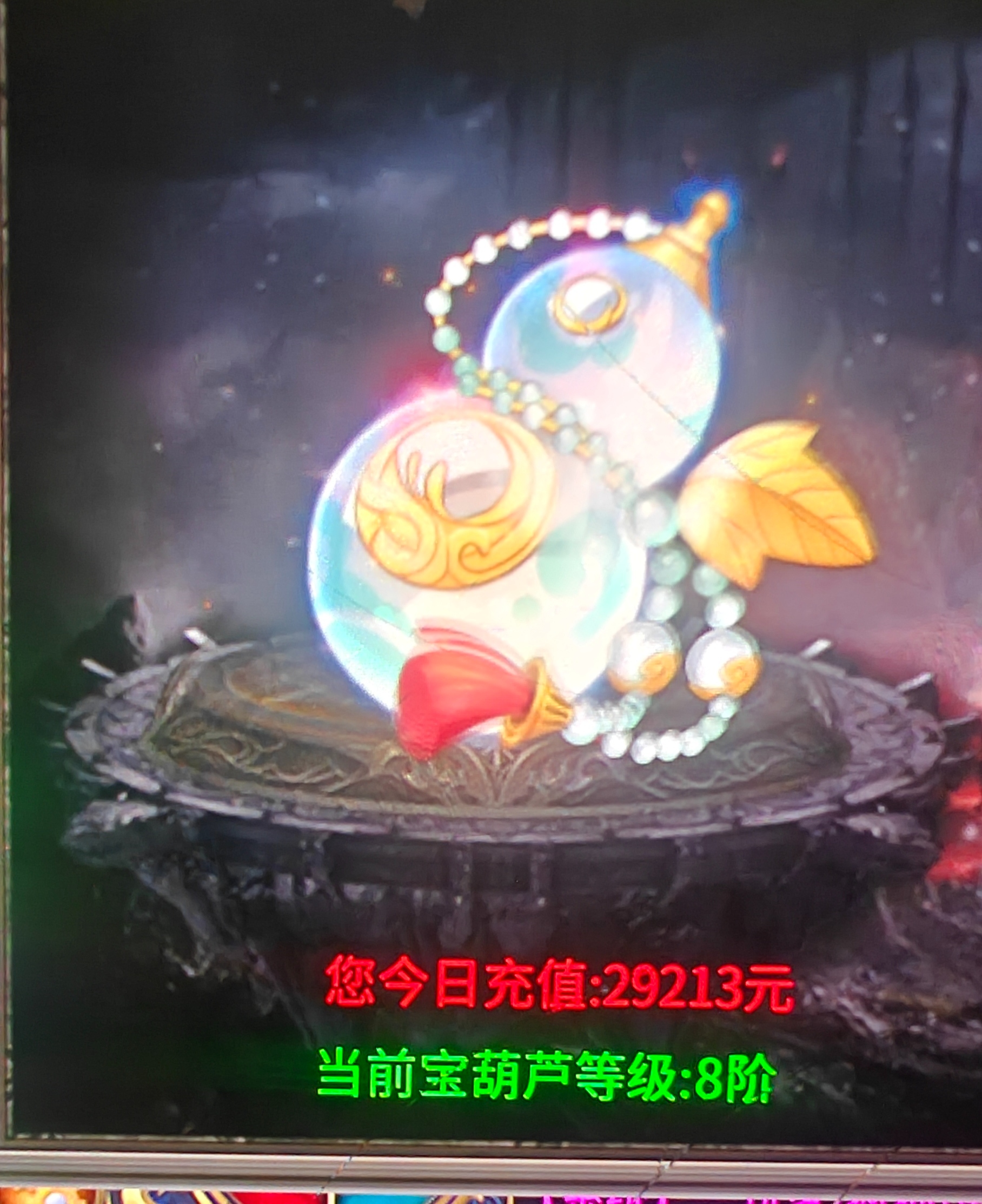 鬼服通关攻略,葫娃专属无限刀,新手下大路必看。。。 葫娃专属无限刀 图片 4