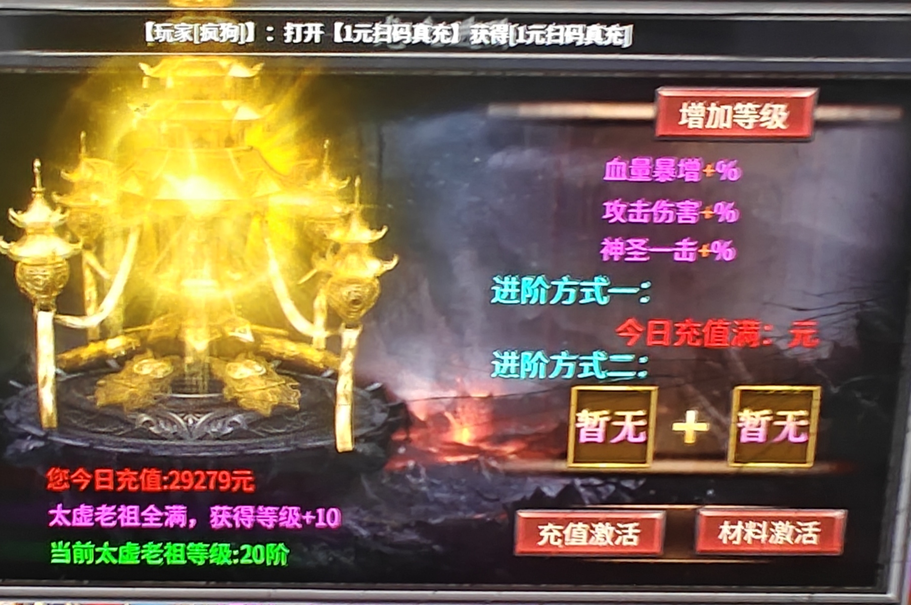 鬼服通关攻略,葫娃专属无限刀,新手下大路必看。。。 葫娃专属无限刀 图片 5