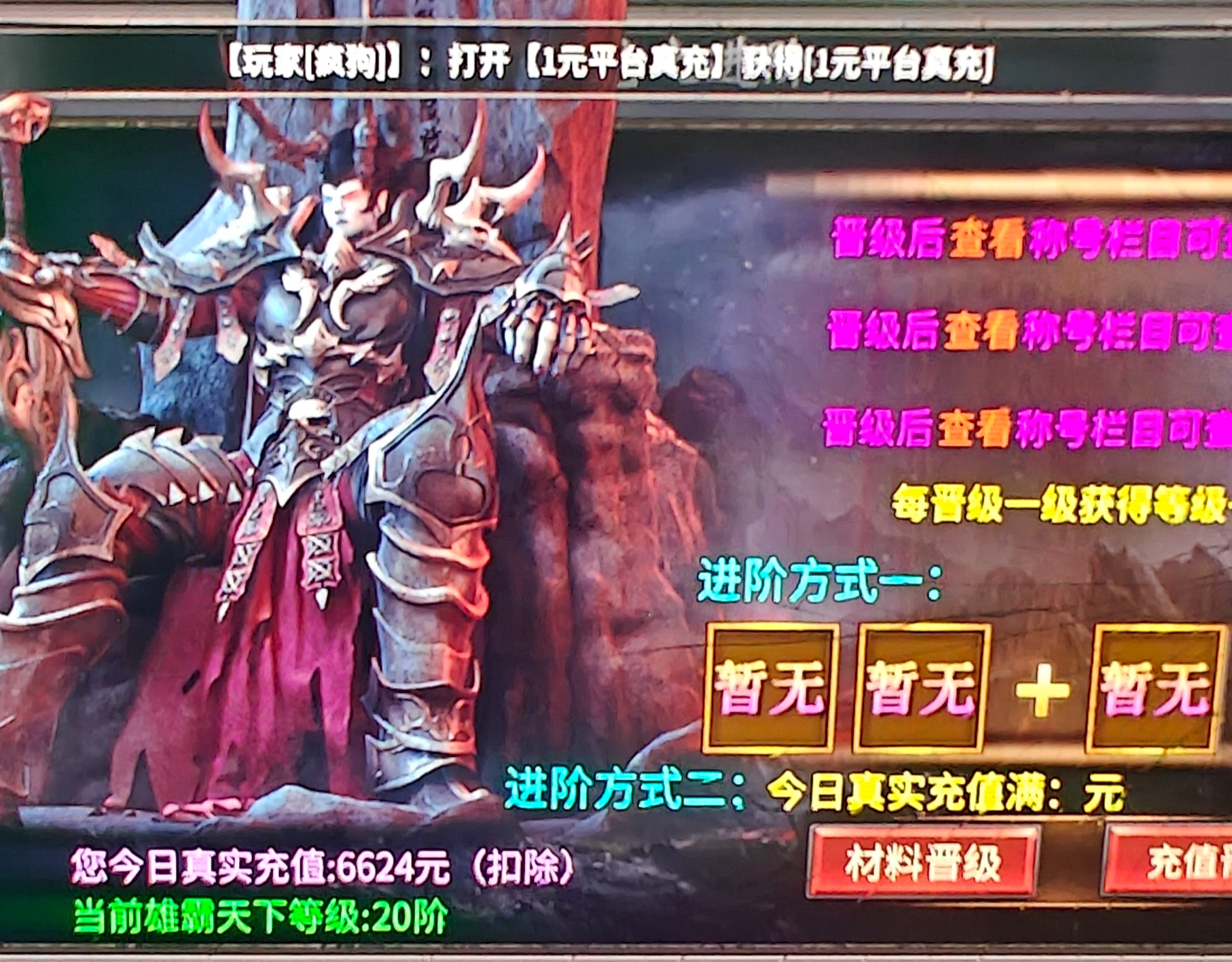 鬼服通关攻略,葫娃专属无限刀,新手下大路必看。。。 葫娃专属无限刀 图片 7