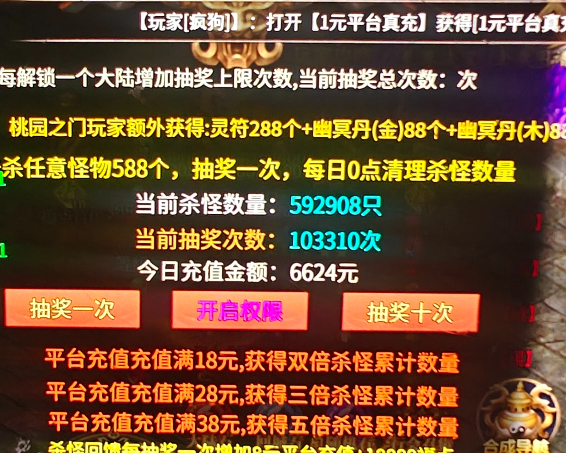 鬼服通关攻略,葫娃专属无限刀,新手下大路必看。。。 葫娃专属无限刀 图片 8