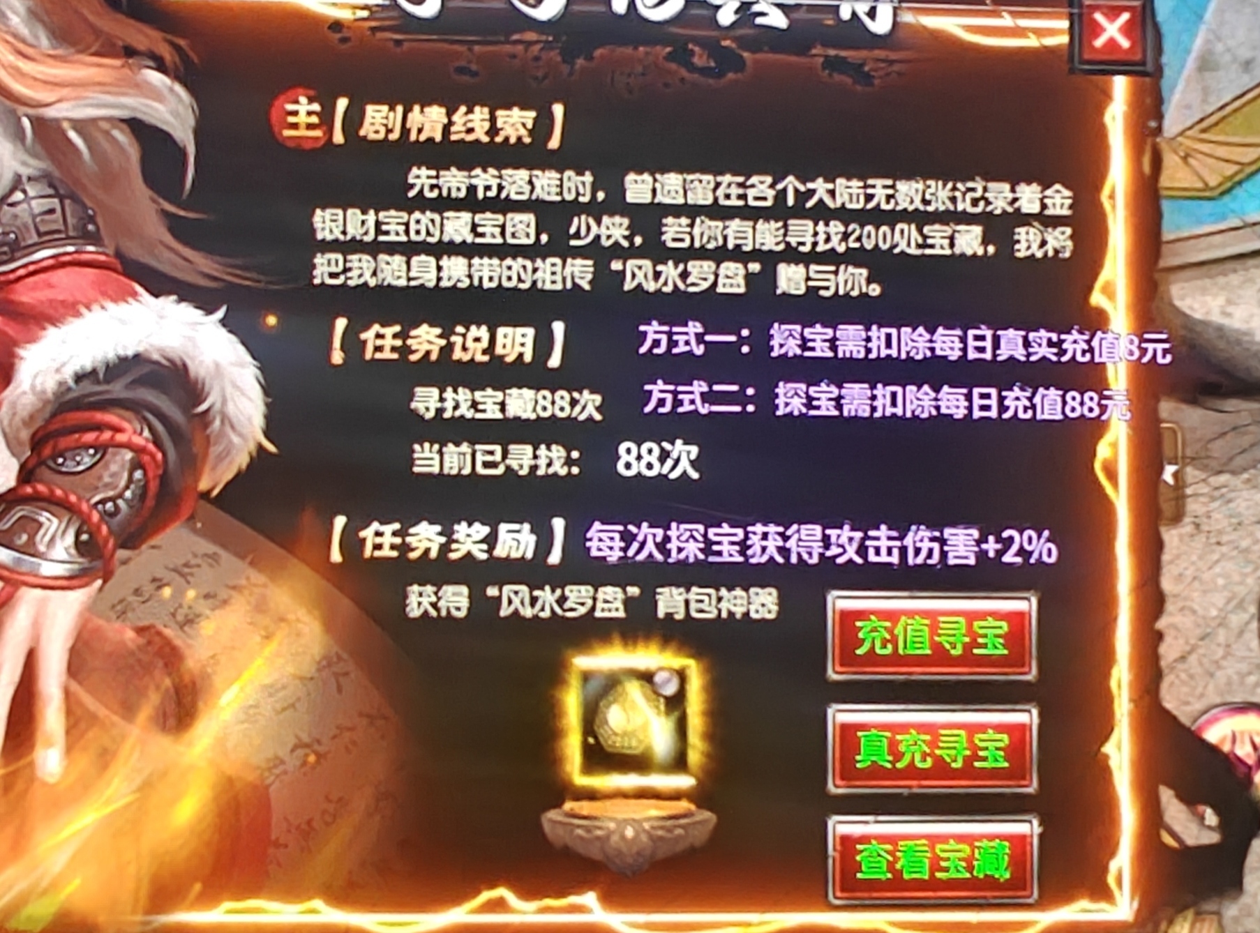 鬼服通关攻略,葫娃专属无限刀,新手下大路必看。。。 葫娃专属无限刀 图片 9