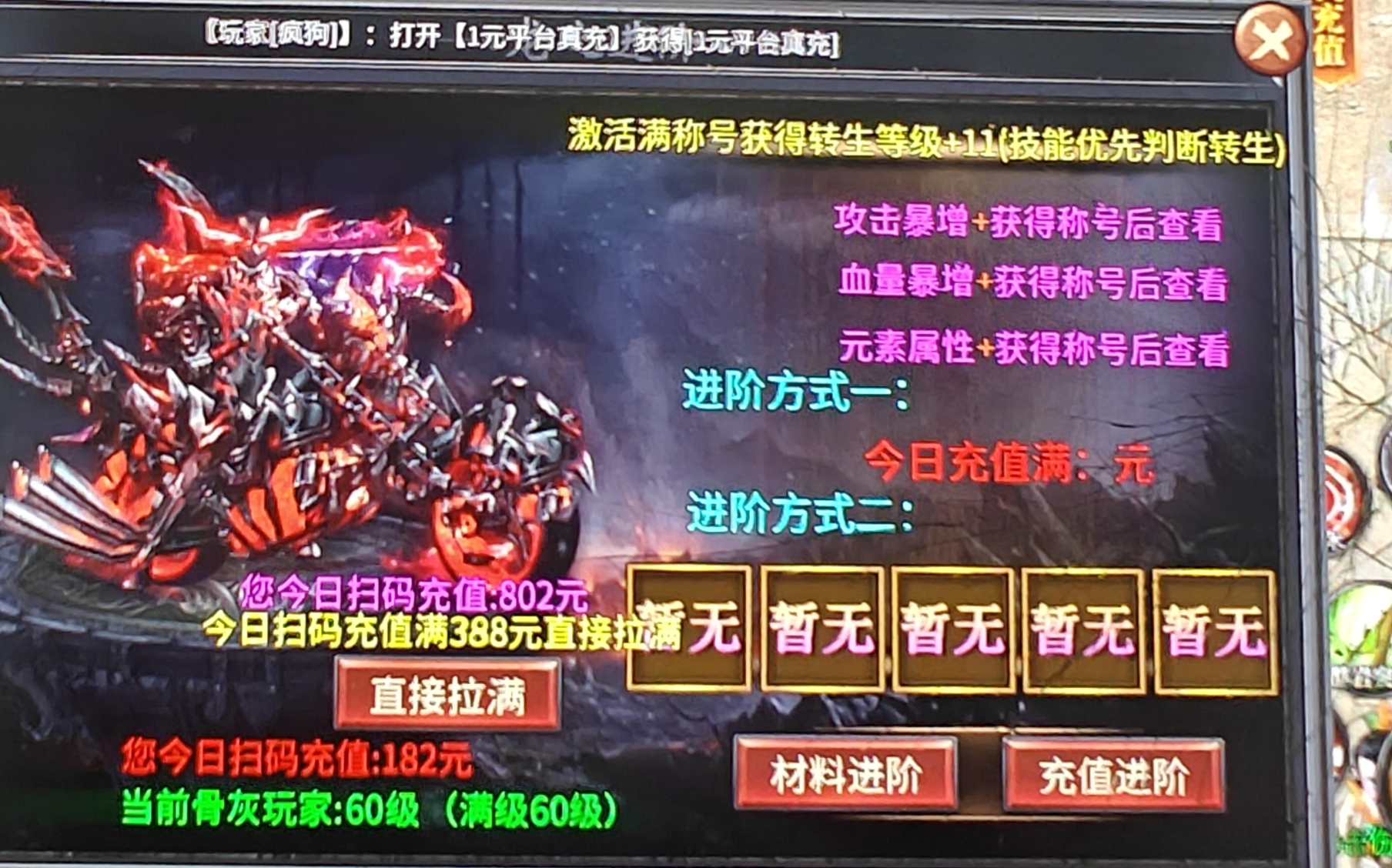 鬼服通关攻略,葫娃专属无限刀,新手下大路必看。。。 葫娃专属无限刀 图片 11