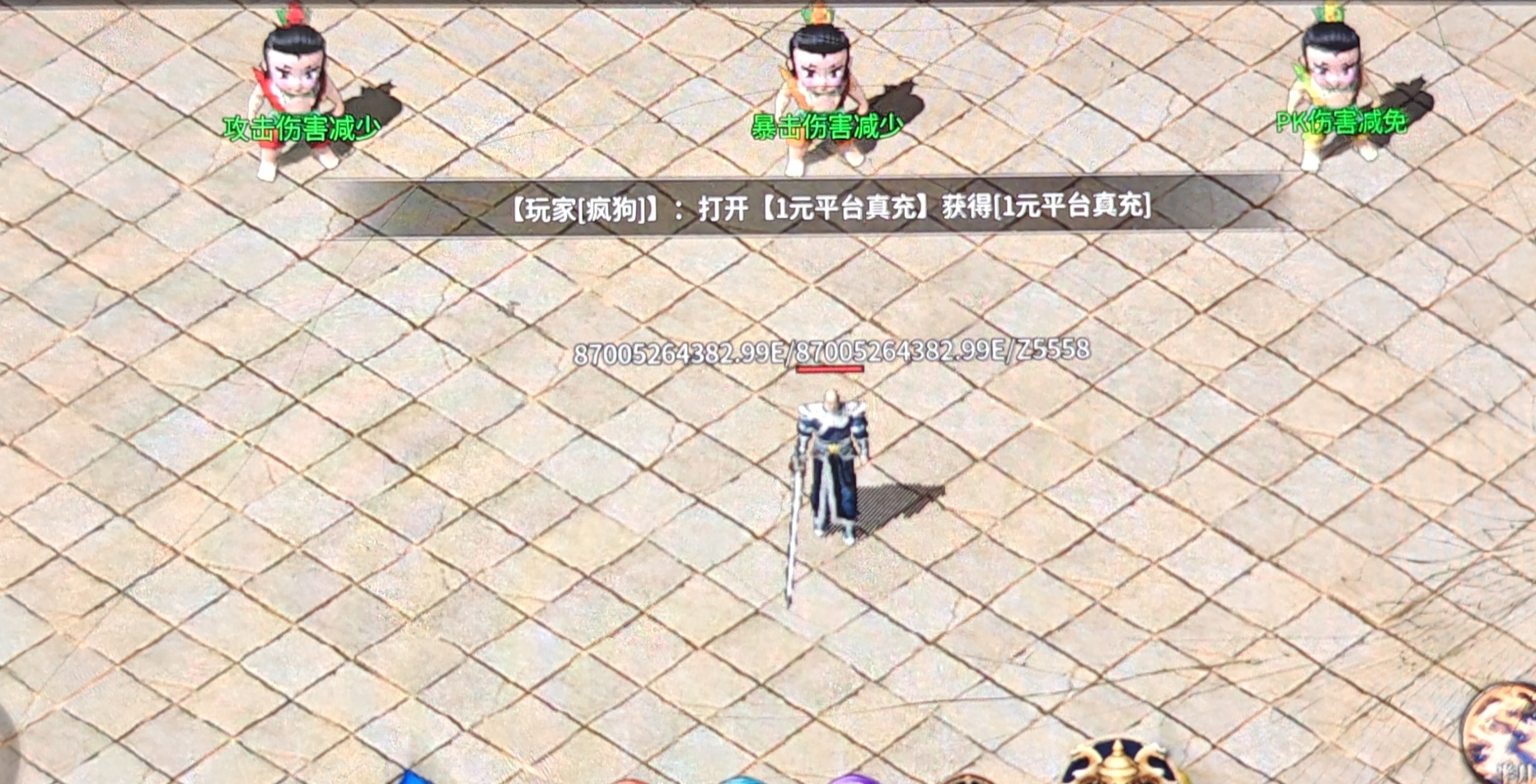 鬼服通关攻略,葫娃专属无限刀,新手下大路必看。。。 葫娃专属无限刀 图片 13