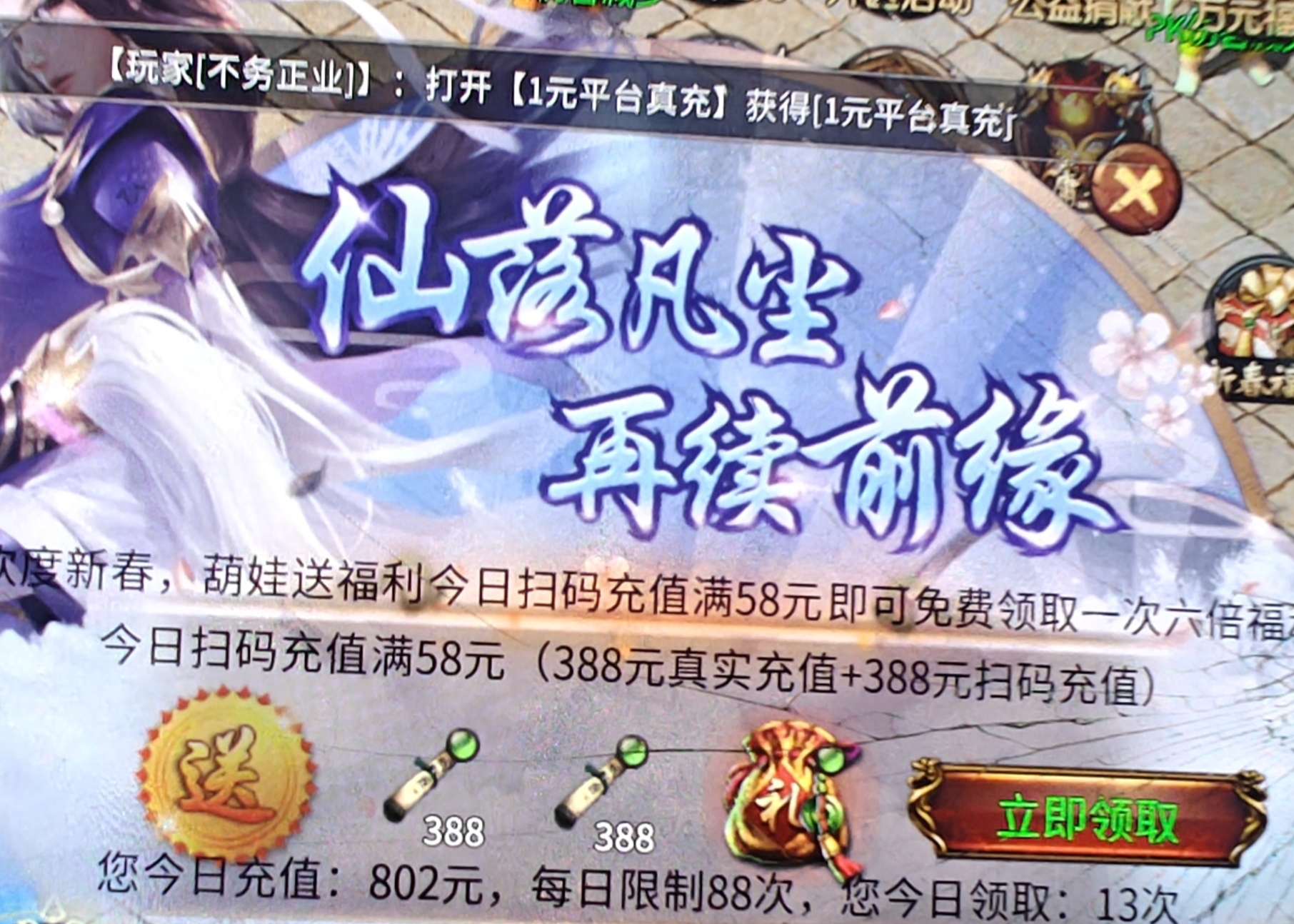 鬼服通关攻略,葫娃专属无限刀,新手下大路必看。。。 葫娃专属无限刀 图片 14