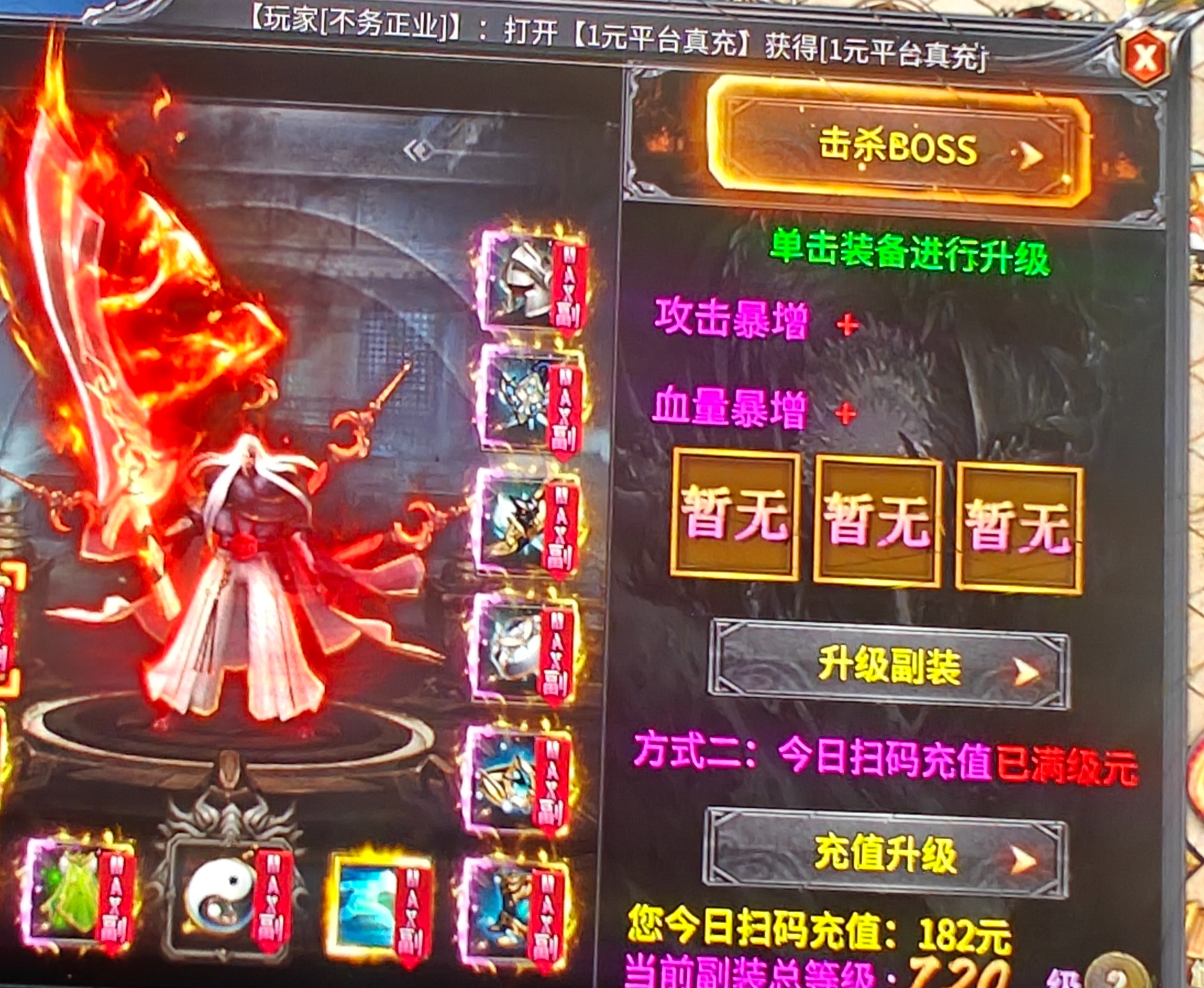 鬼服通关攻略,葫娃专属无限刀,新手下大路必看。。。 葫娃专属无限刀 图片 15