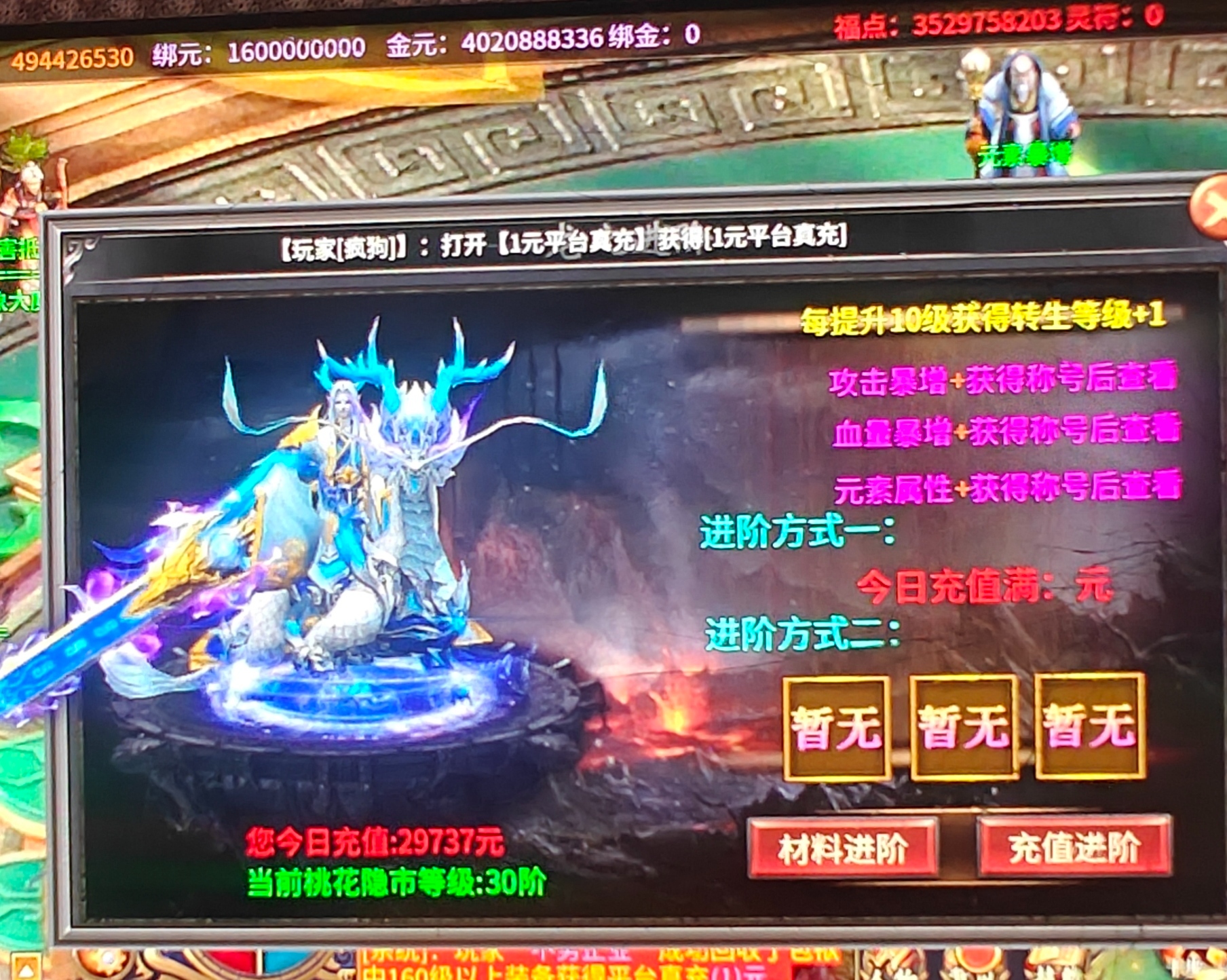 鬼服通关攻略,葫娃专属无限刀,新手下大路必看。。。 葫娃专属无限刀 图片 16