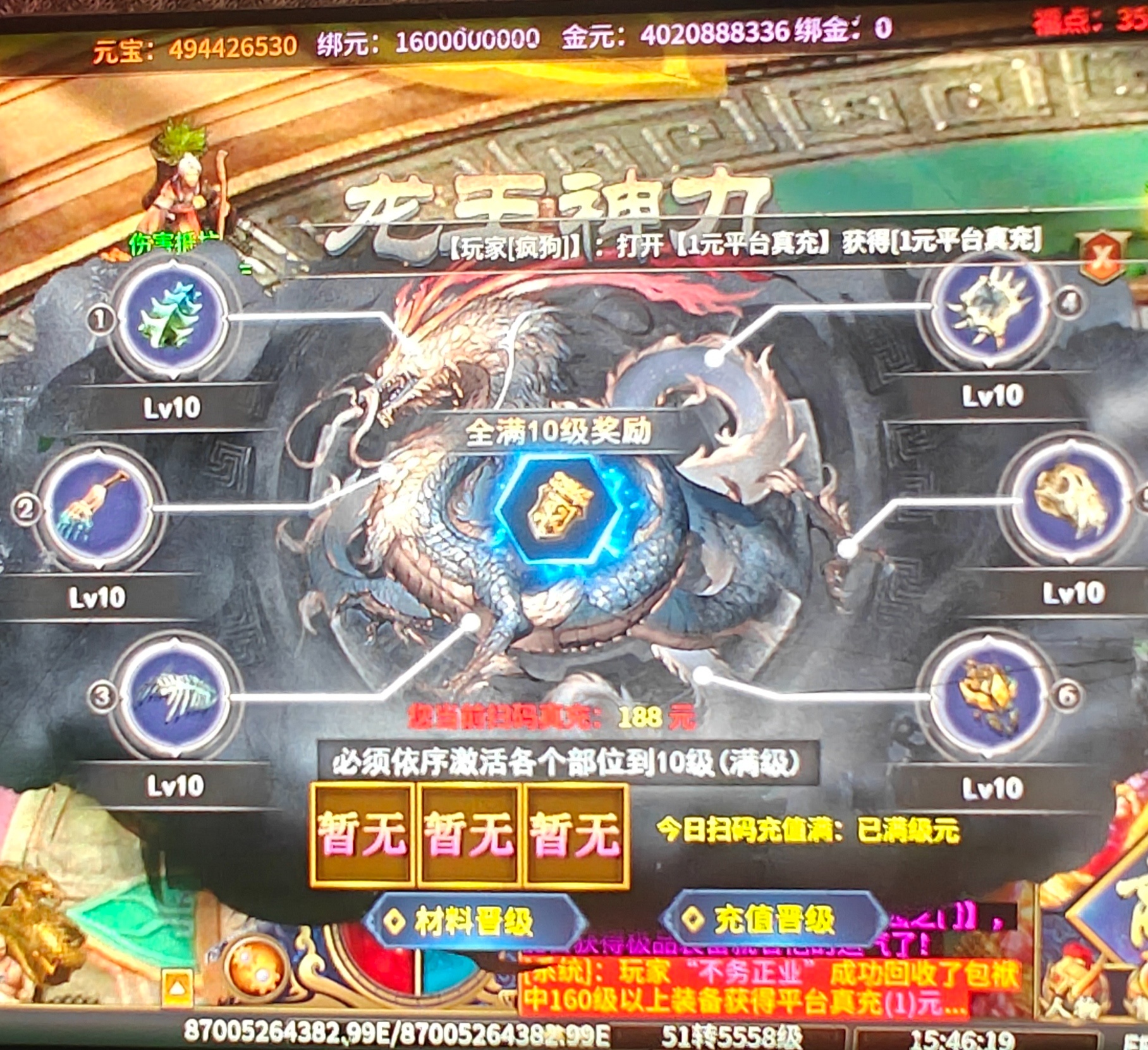 鬼服通关攻略,葫娃专属无限刀,新手下大路必看。。。 葫娃专属无限刀 图片 17