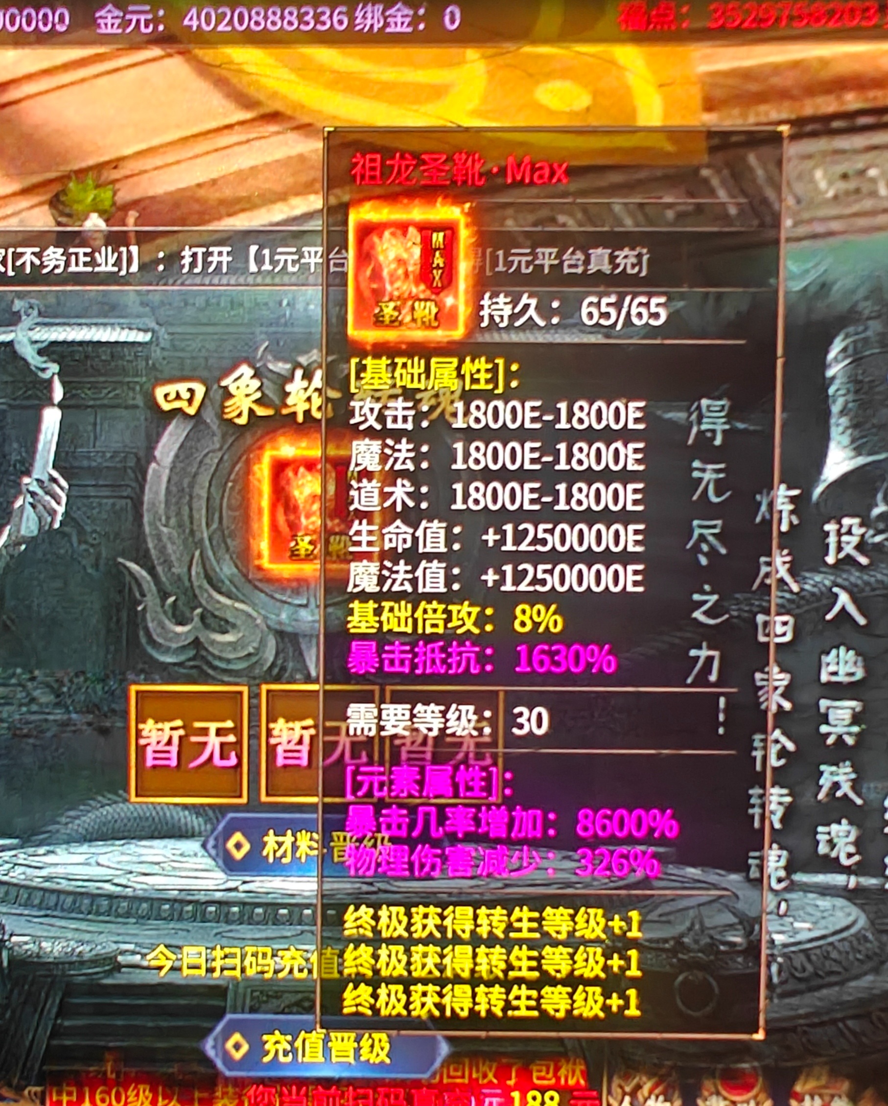 鬼服通关攻略,葫娃专属无限刀,新手下大路必看。。。 葫娃专属无限刀 图片 19