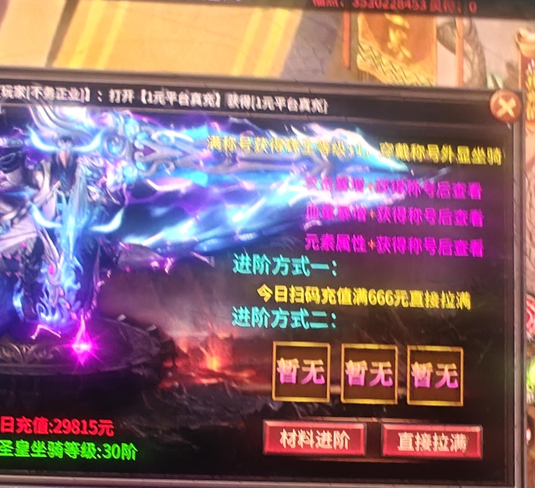 鬼服通关攻略,葫娃专属无限刀,新手下大路必看。。。 葫娃专属无限刀 图片 20
