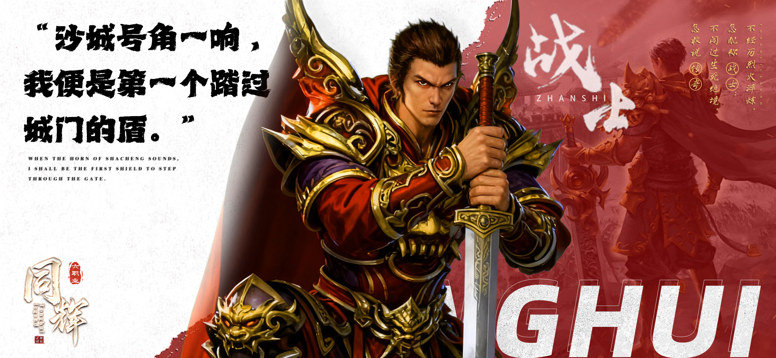 《同辉六职业》新手玩家必看！！！！！ 同辉六职业 图片 1