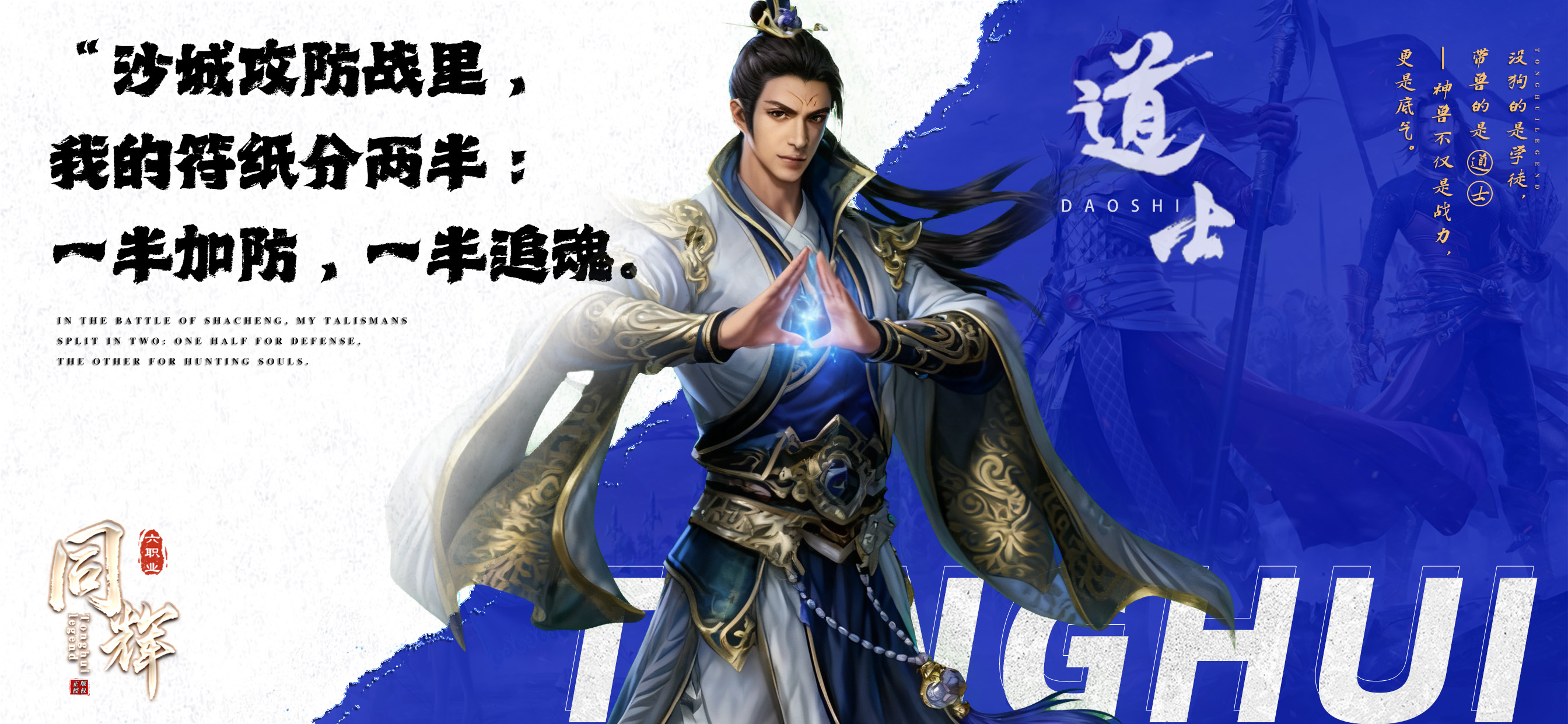 《同辉六职业》新手玩家必看！！！！！ 同辉六职业 图片 3