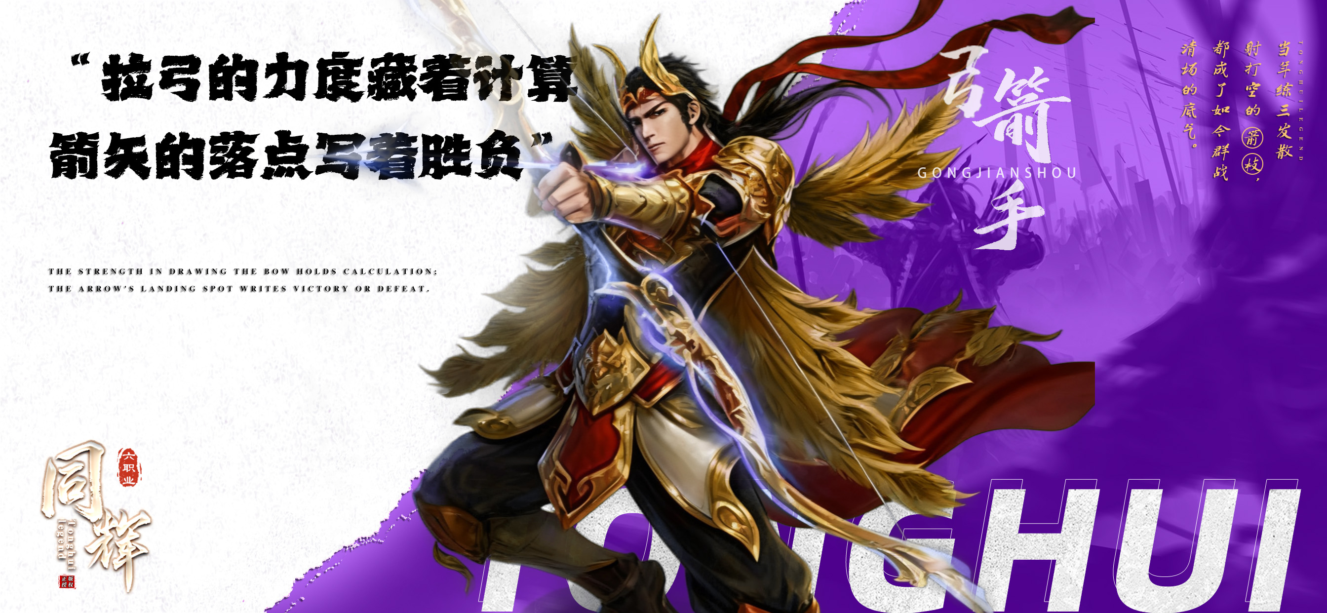 《同辉六职业》新手玩家必看！！！！！ 同辉六职业 图片 5