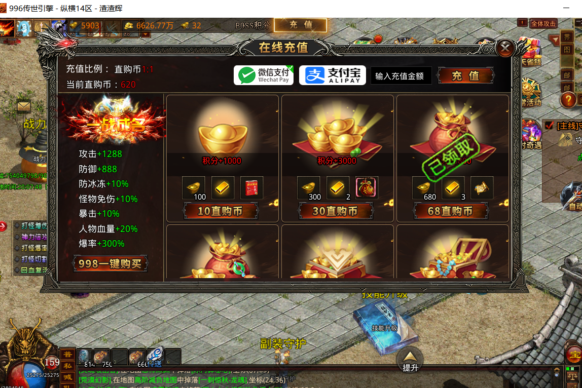 达摩沉默   【小氪逆袭】白嫖500变1000！我是如何用“二等奖”撬动全服冠名 达摩沉默 图片 3