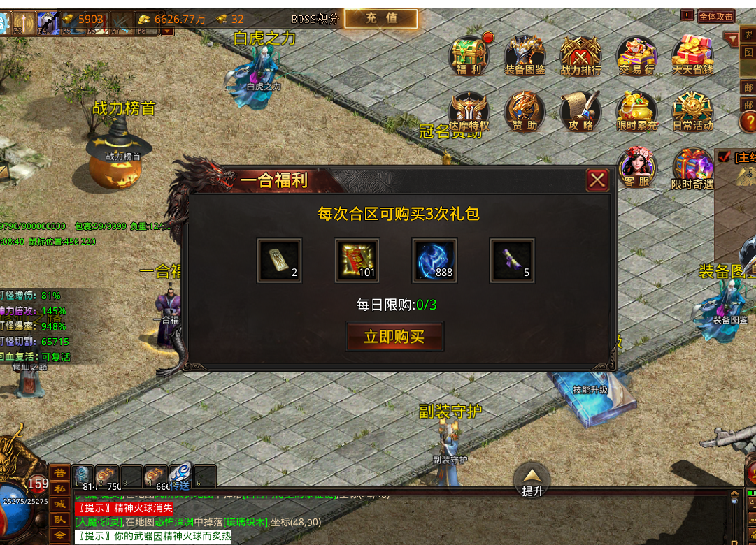 达摩沉默   【小氪逆袭】白嫖500变1000！我是如何用“二等奖”撬动全服冠名 达摩沉默 图片 4